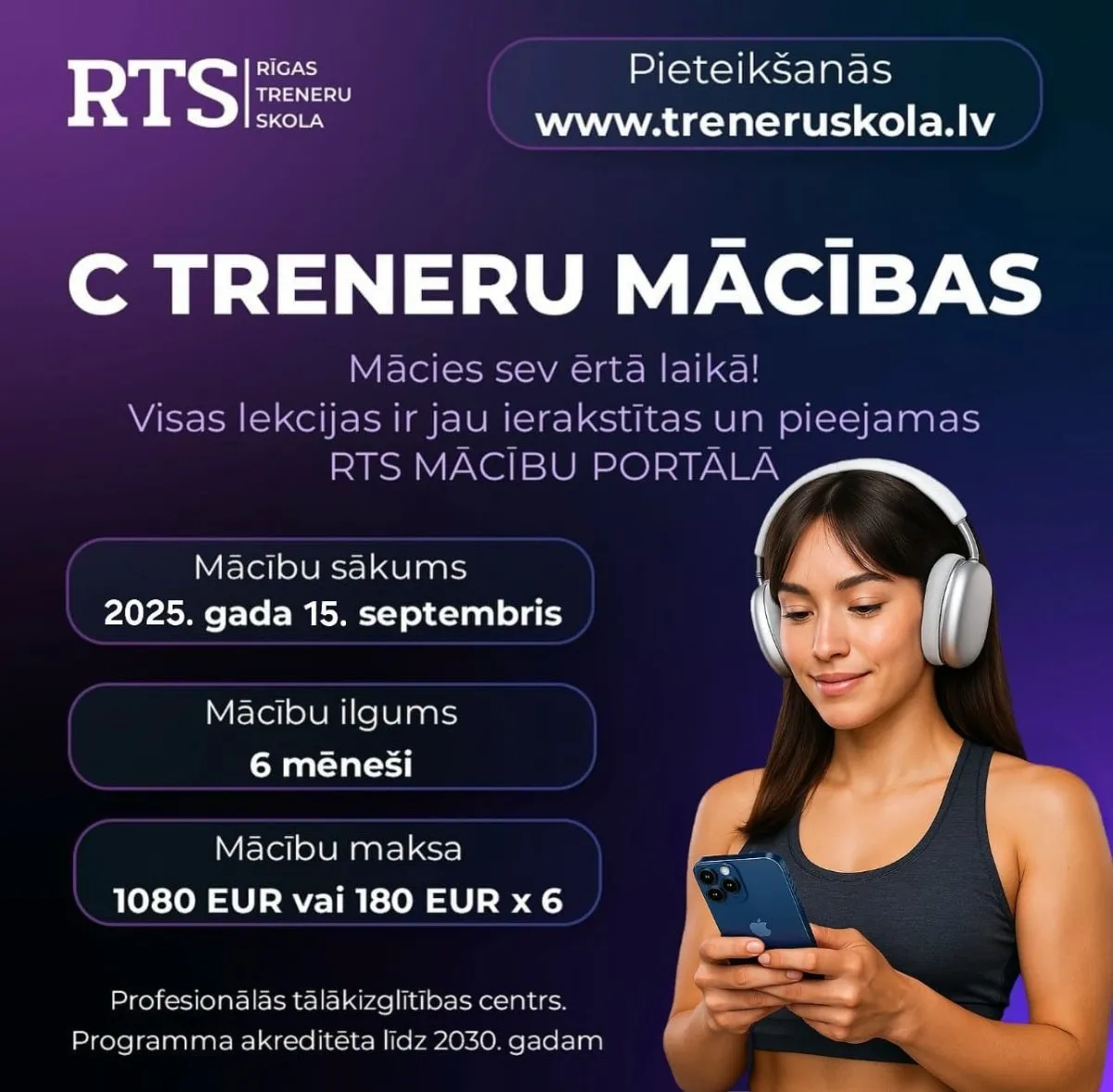 C treneru mācības